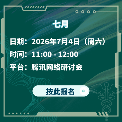 Online Admission Talk